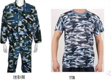 树德军训服装.jpg