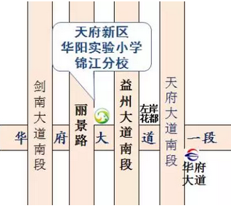 2017年天府七中本地生小升初面谈事宜01