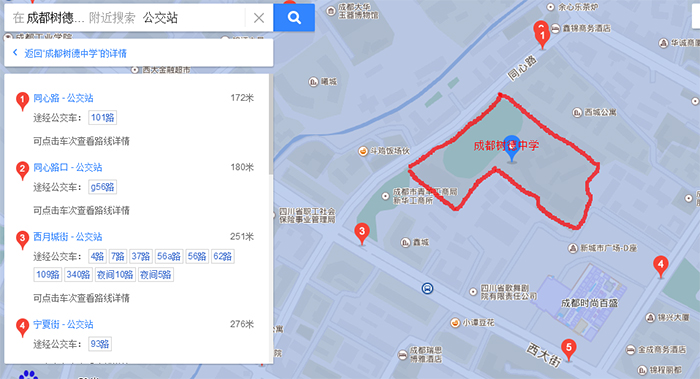 成都树德中学宁夏街校区路线图.png