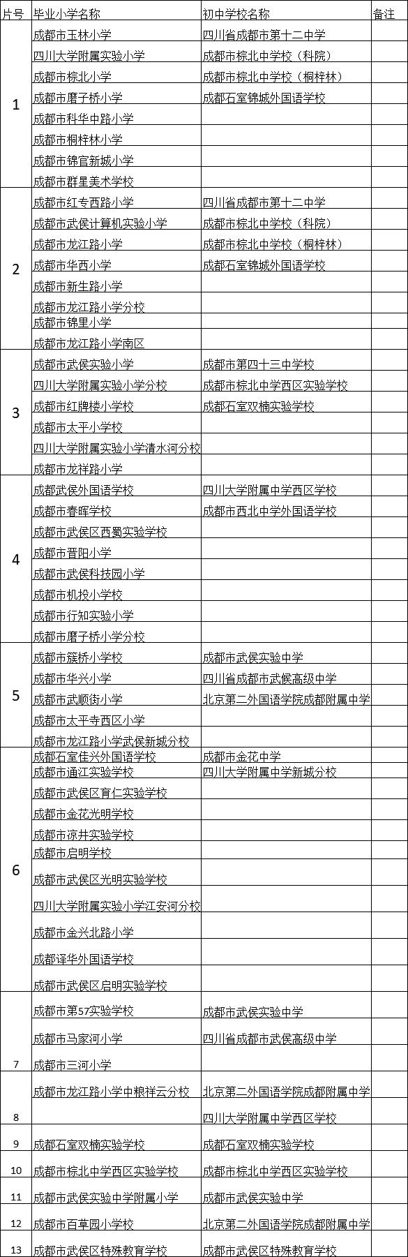 QQ图片20201122130614.png